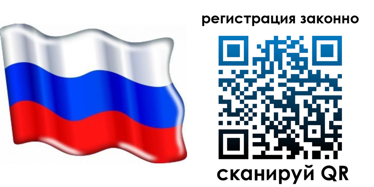 временная регистрация гарантия в Валуйках