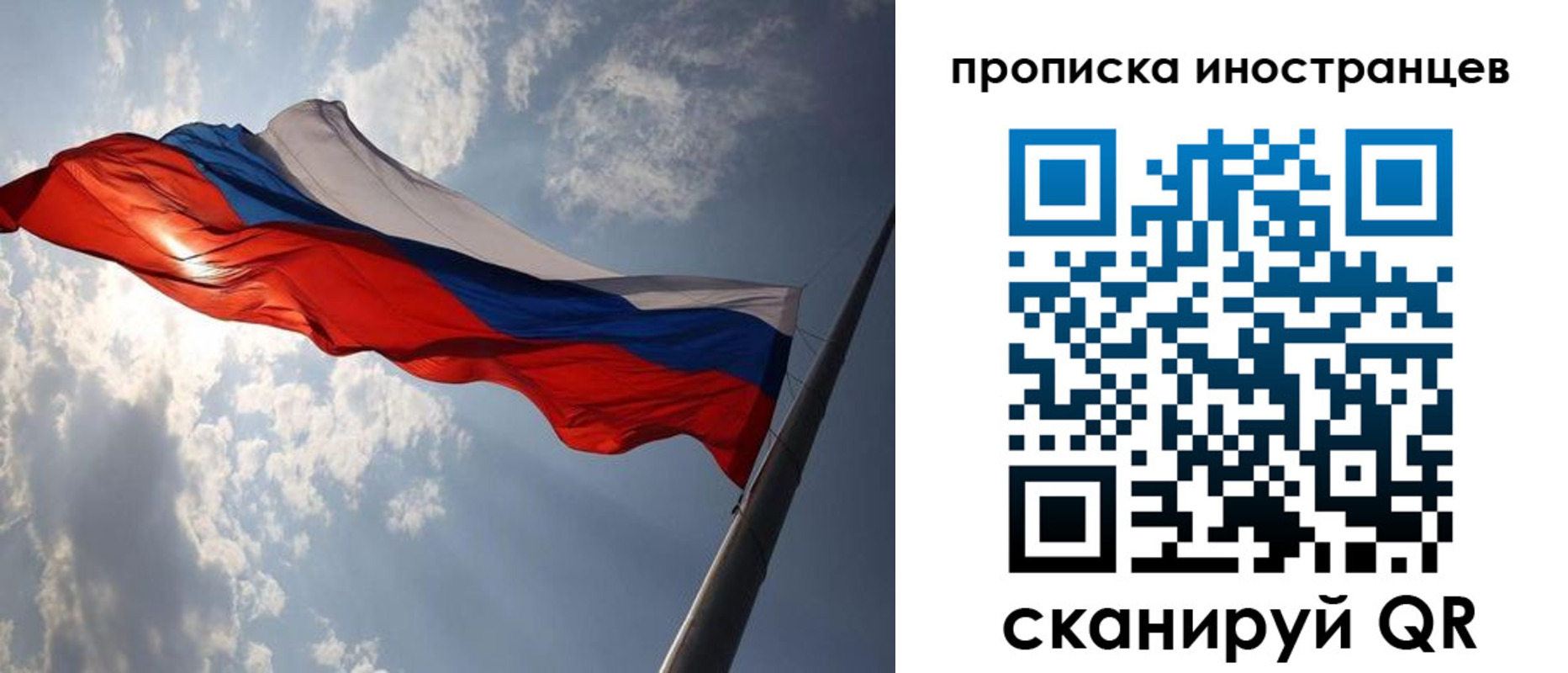прописка штамп в Валуйках