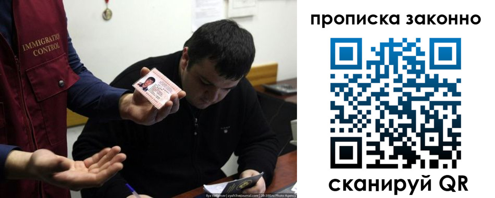 регистрация для школы в Валуйках