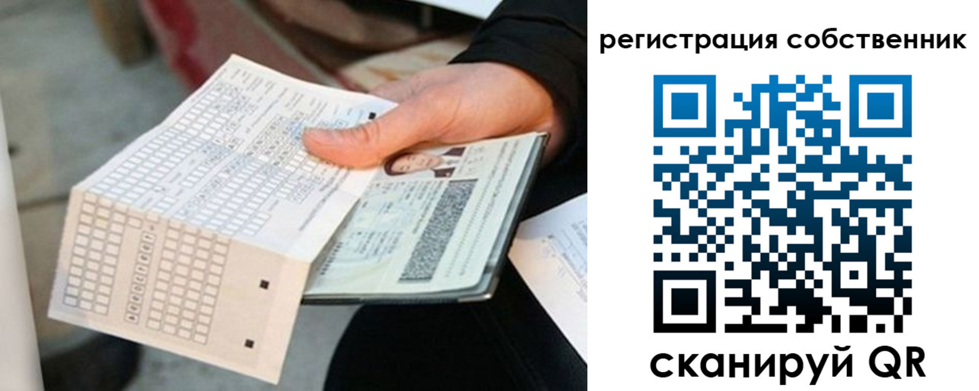 временная регистрация госуслуги в Валуйках